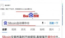 58爆料网最新爆料,最新热门事件内幕大曝光！